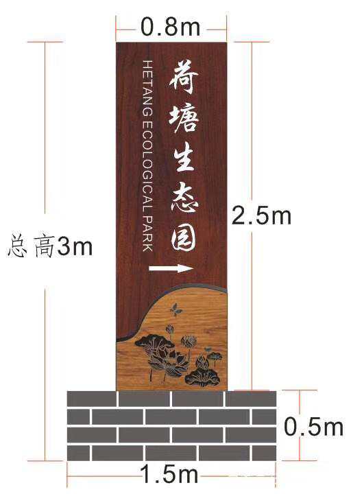 柳州仿木纹宣传栏