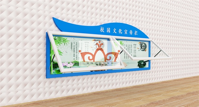 柳州挂墙宣传栏