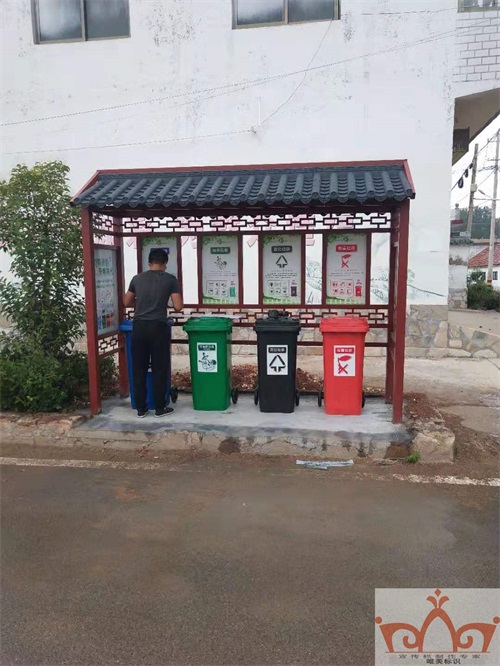 柳州垃圾分类亭