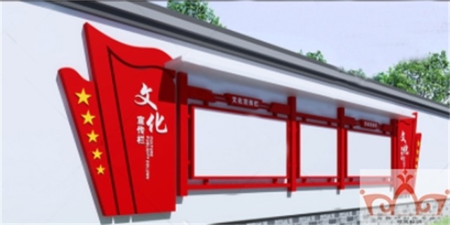 柳州形象墙
