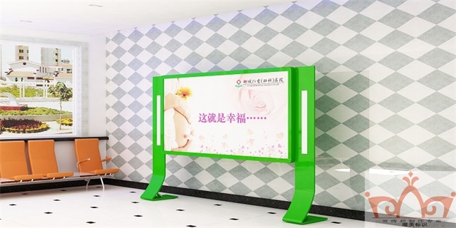 柳州室内宣传栏